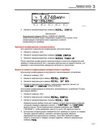 Страница 75
