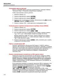 Страница 78