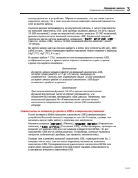 Страница 79