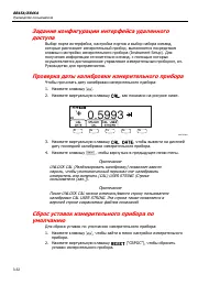 Страница 80
