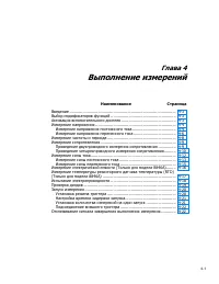 Страница 83