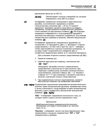 Страница 89