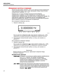 Страница 90