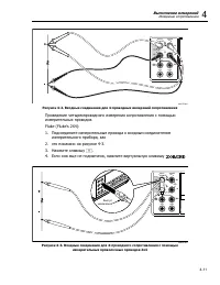 Страница 93