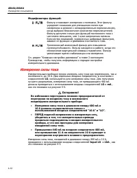 Страница 94
