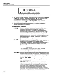 Страница 96