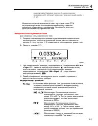 Страница 97