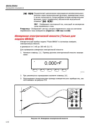 Страница 98