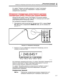 Страница 99