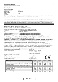 Страница 47