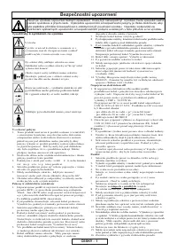 Страница 48