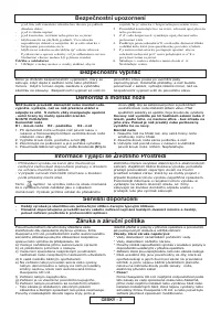 Страница 49