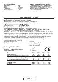 Страница 50