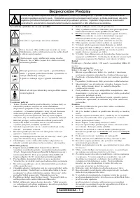 Страница 51