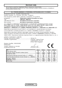 Страница 53