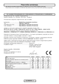Страница 56