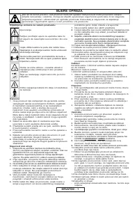 Страница 57