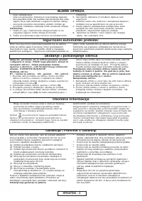 Страница 58