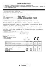Страница 59