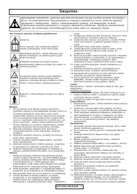 Страница 60