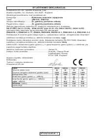 Страница 62