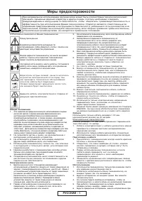 Страница 63