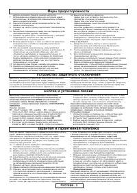 Страница 64