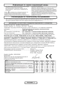 Страница 65