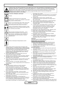 Страница 66