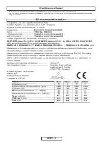 Страница 68