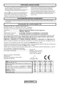 Страница 74