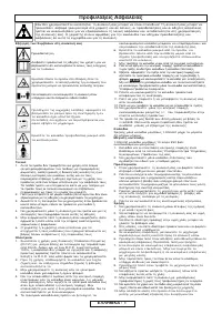 Страница 75