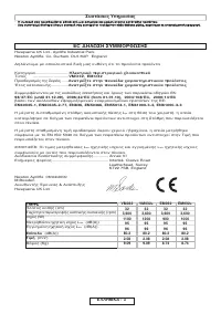 Страница 77