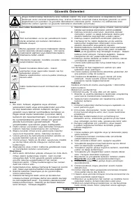 Страница 78