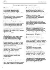 Страница 53