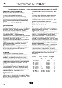 Страница 35