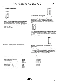 Страница 38