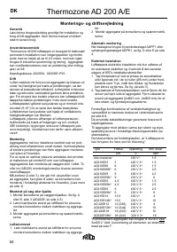 Страница 55