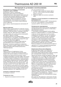 Страница 36