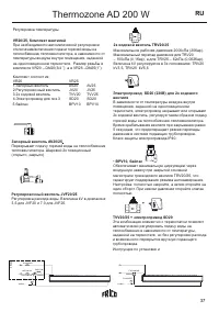 Страница 38
