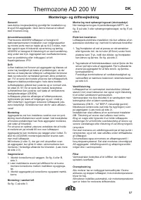 Страница 58