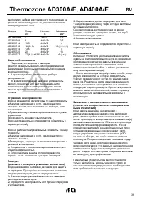 Страница 40
