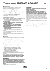 Страница 44