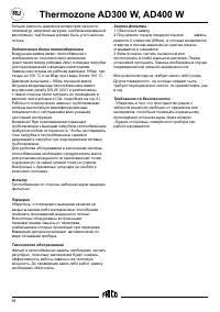 Страница 39