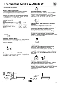 Страница 40
