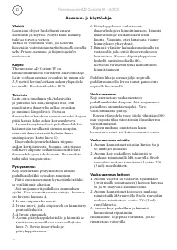 Страница 47