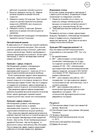 Страница 48