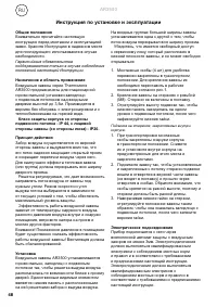 Страница 49