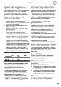 Страница 50