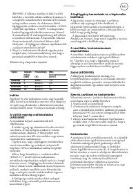 Страница 70